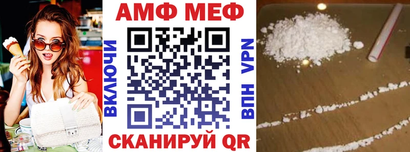 мориарти официальный сайт  Нюрба  АМФЕТАМИН VHQ 