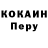 Кетамин VHQ Daiga Mozeika