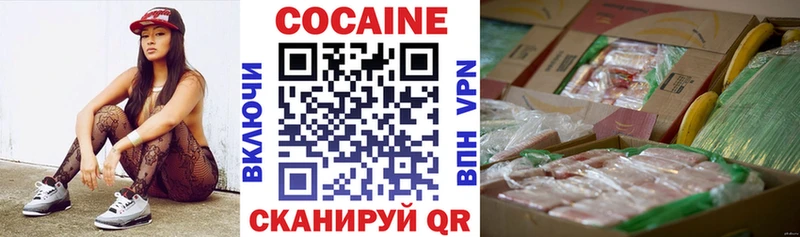Cocaine Перу  Нюрба 