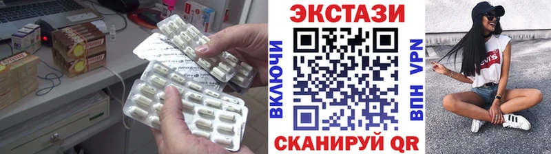 kraken сайт  Нюрба  Ecstasy таблы 