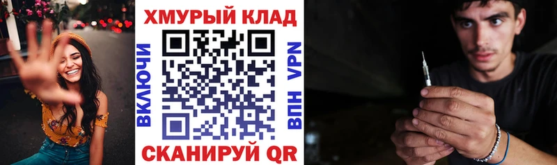 Героин гречка  Нюрба 