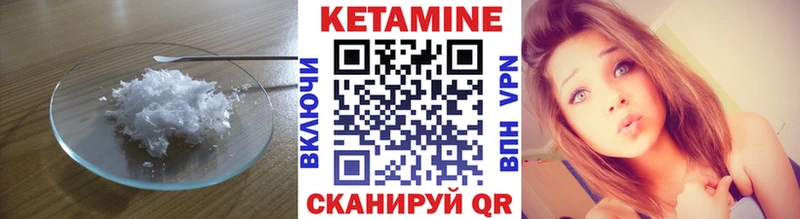 купить наркотики цена  OMG онион  Кетамин ketamine  Нюрба 