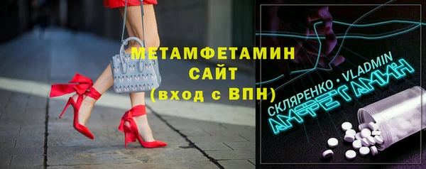 каннабис Кинешма