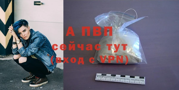 Альфа ПВП Алексин