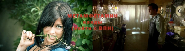 ALPHA PVP Абдулино