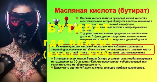 Альфа ПВП Алексин