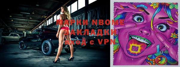 метадон Алексеевка