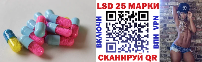 наркошоп  Нюрба  Лсд 25 экстази кислота 