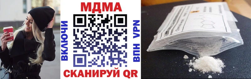 МДМА crystal  гидра ССЫЛКА  сайты даркнета Telegram  Нюрба 