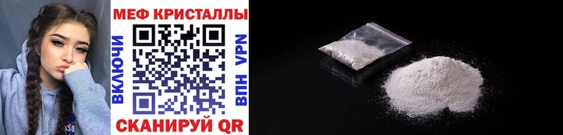 МЯУ-МЯУ mephedrone Нюрба