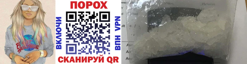Метамфетамин Methamphetamine  OMG tor  Нюрба  закладки 