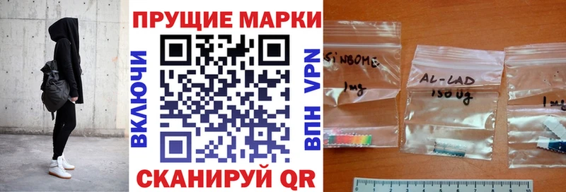 Марки NBOMe 1500мкг  МЕГА ссылки  Нюрба 