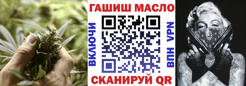 ТГК жижа Нюрба
