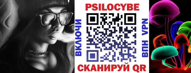 Псилоцибиновые грибы Magic Shrooms  где найти наркотики  Нюрба 